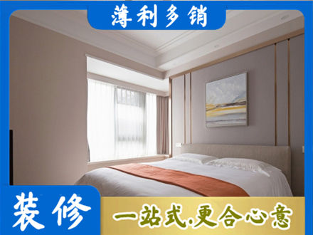 越秀区装修公司42.jpg