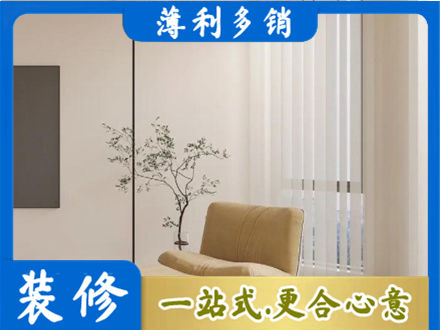 越秀区窗帘定制