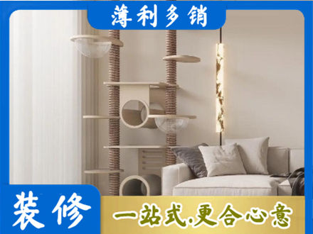 越秀区正规定制窗帘