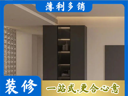 越秀区柜子定制