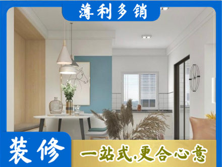 越秀区餐厅装修