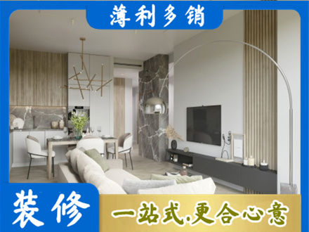 越秀区客厅地板装修