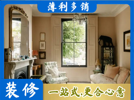 越秀区客厅整装