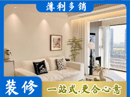 越秀区背景墙装修