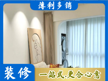 越秀区阳台装修