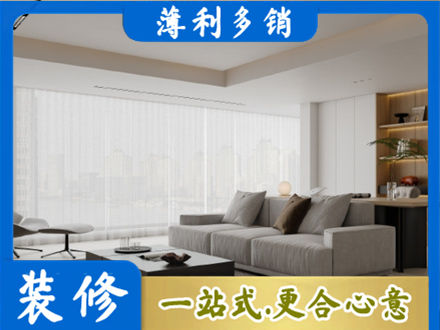 越秀区大客厅装修