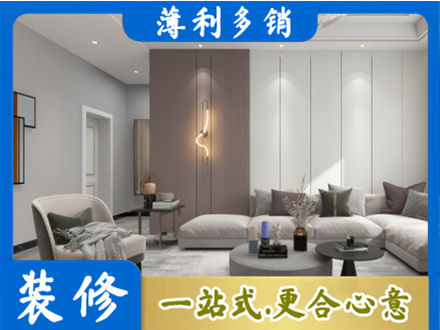 越秀区本地客厅装修