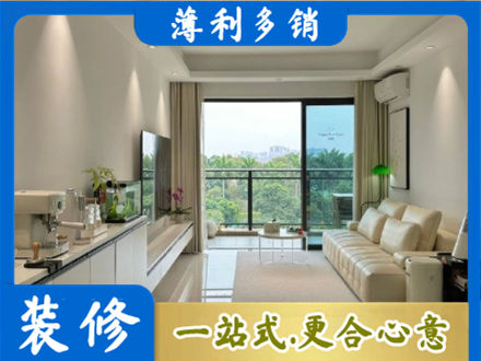 越秀区本地现代装修