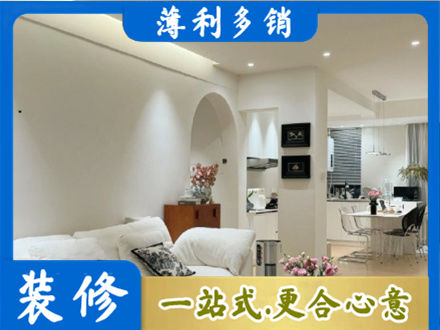 越秀区本地简约装修