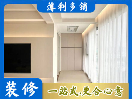 越秀区本地现代轻奢装修