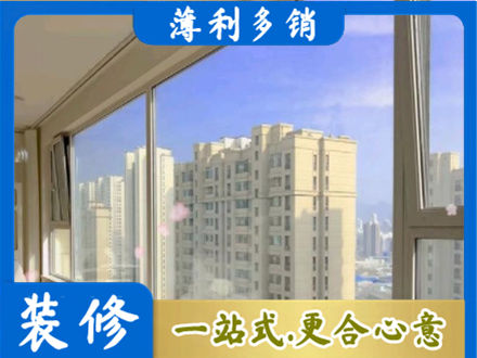 越秀区阳台封窗1.jpg