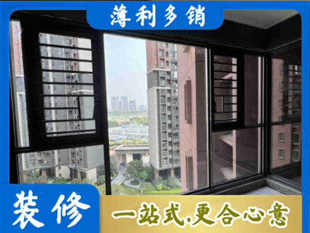 越秀区阳台封窗2.jpg