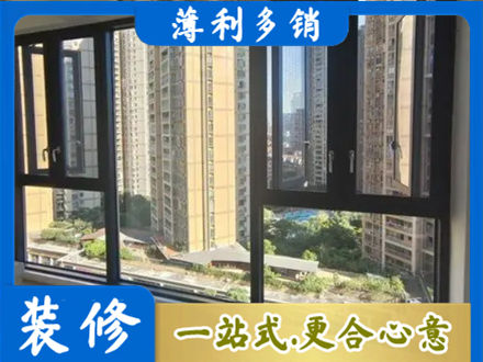 越秀区阳台推拉窗