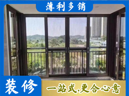 越秀区封窗防坠网