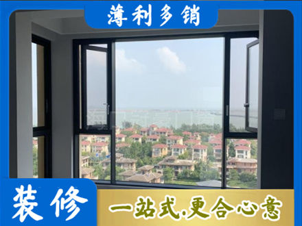 越秀区门窗装修