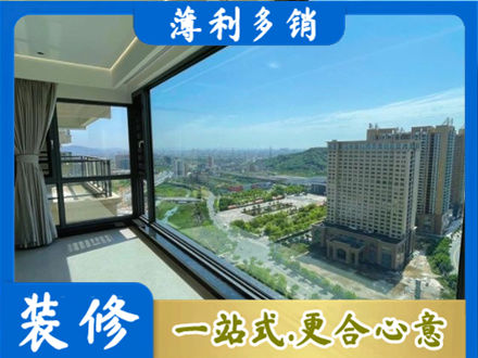 越秀区阳台封窗价格