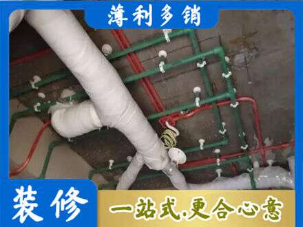 越秀区厨房水电改造