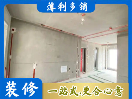 越秀区房屋水电安装