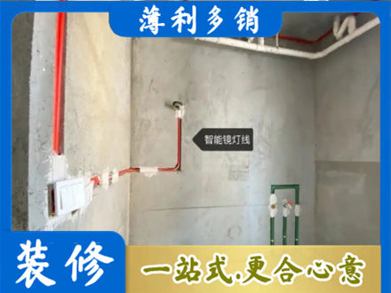 越秀区浴室水电安装