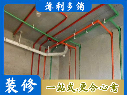 越秀区水电设计