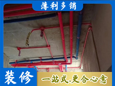 越秀区水电施工
