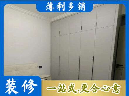 越秀区衣柜定制哪家便宜