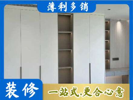 越秀区衣柜安装