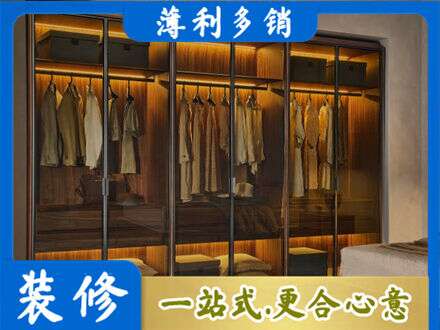 越秀区定制衣帽柜