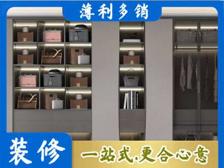 越秀区专业定做衣柜