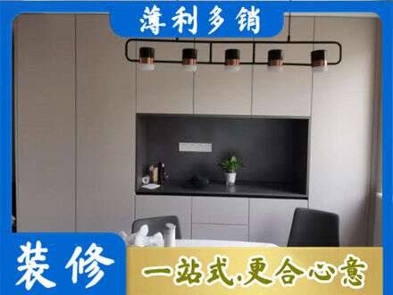 越秀区定制餐柜