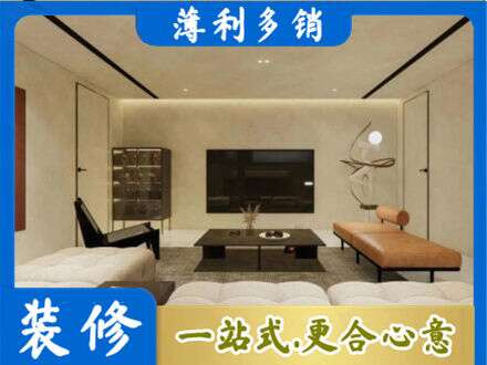 越秀区全屋刷漆