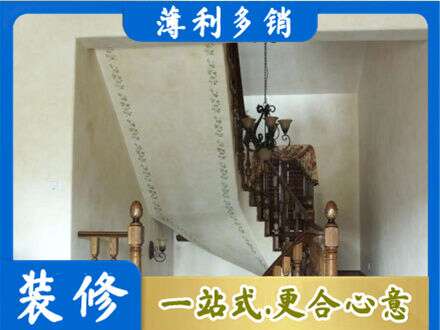 越秀区房屋刷漆