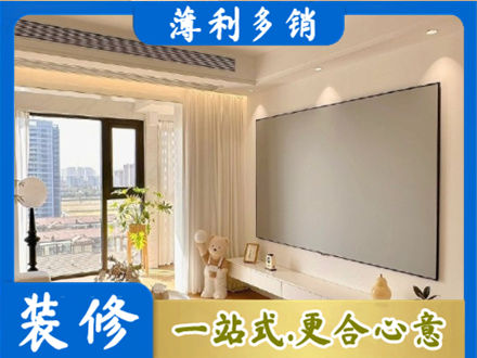 越秀区房屋封窗工程