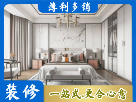 越秀区卧室装修案例