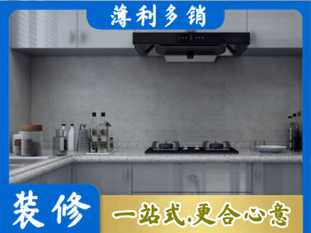 越秀区本地厨房家具定制