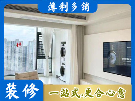 越秀区专业装修公司地址在哪